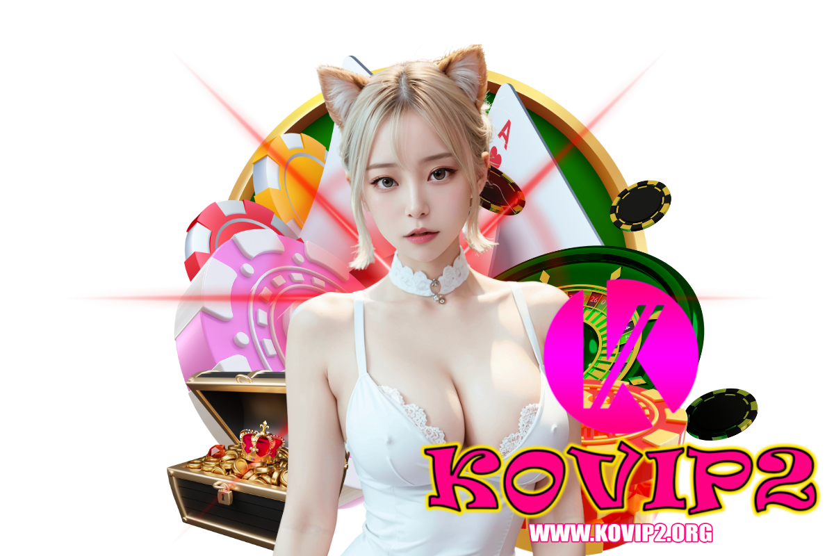 kovip2 เว็บตรง