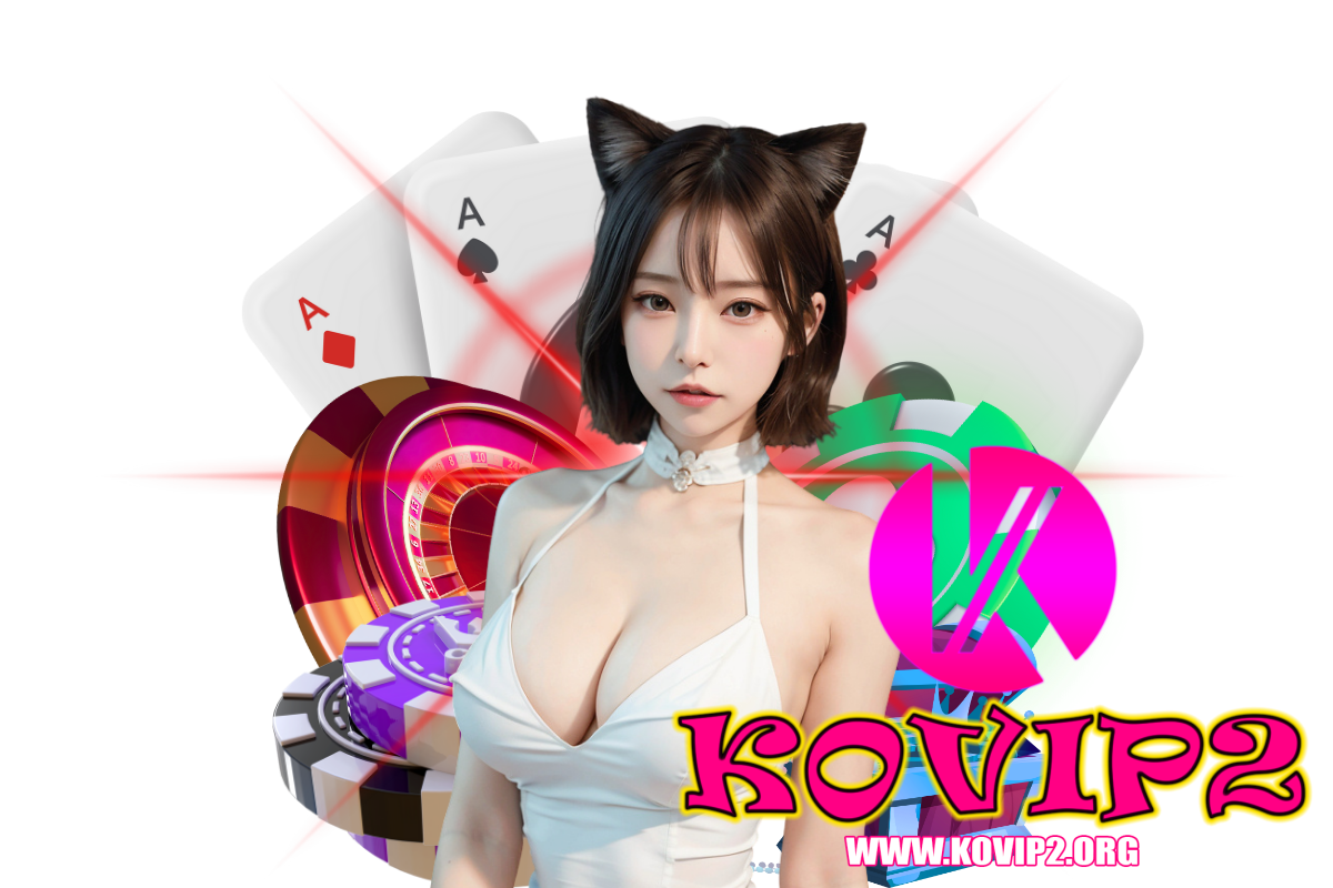kovip2 แจกเครดิตฟรี